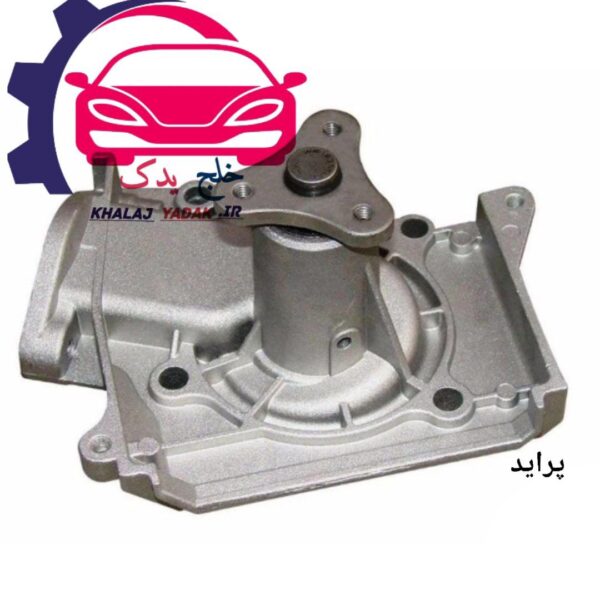 واتر پمپ پاسیکو مدلP175مناسب پراید