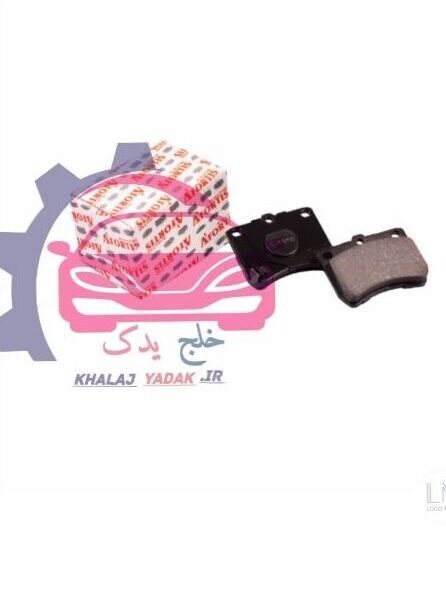 لنت ترمزجلوافورتیس مدل1D3233Sمناسب برای پراید