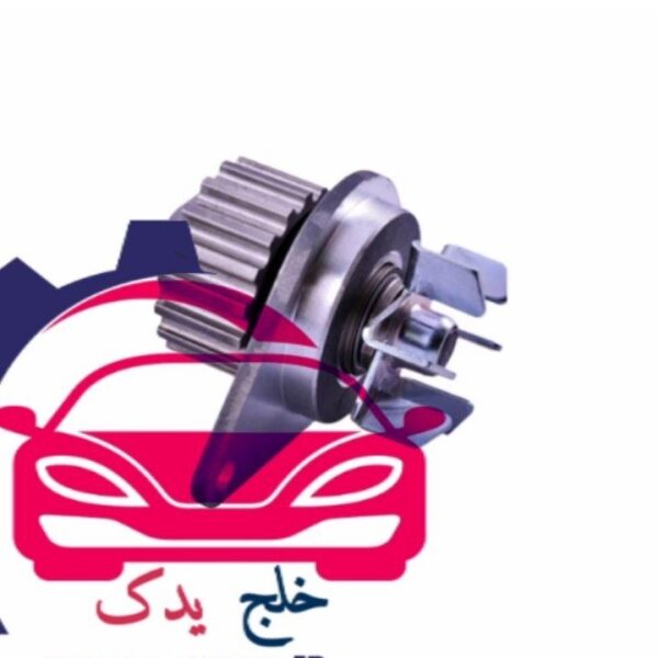 واترپمپ آب دیناپارت مدل5517مناسب برای پژو206تیب2