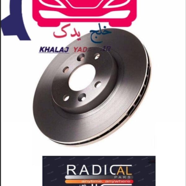 ديسک چرخ رواراديکالABS 3405301