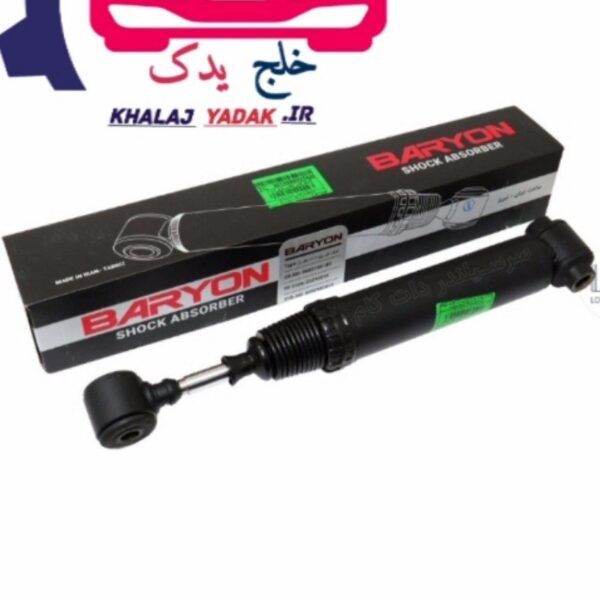 کمک فنرعقب باریون مناسب برای پژو206/207/رانا