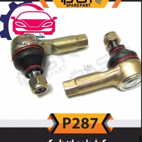 سیک فرمان پرایدمدل278پاسیکو(بسته 2عددی)